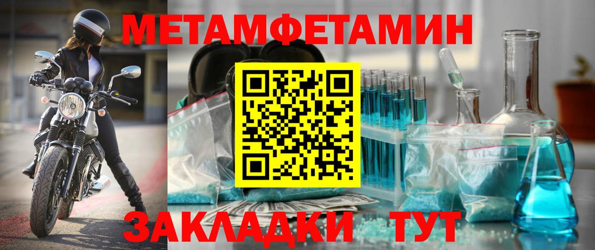 Амфетамин 97% Алапаевск