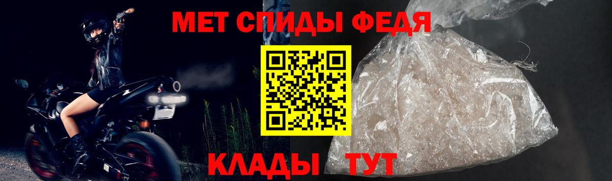 Amphetamine  АМФ Premium  Вход с VPN  Алапаевск 