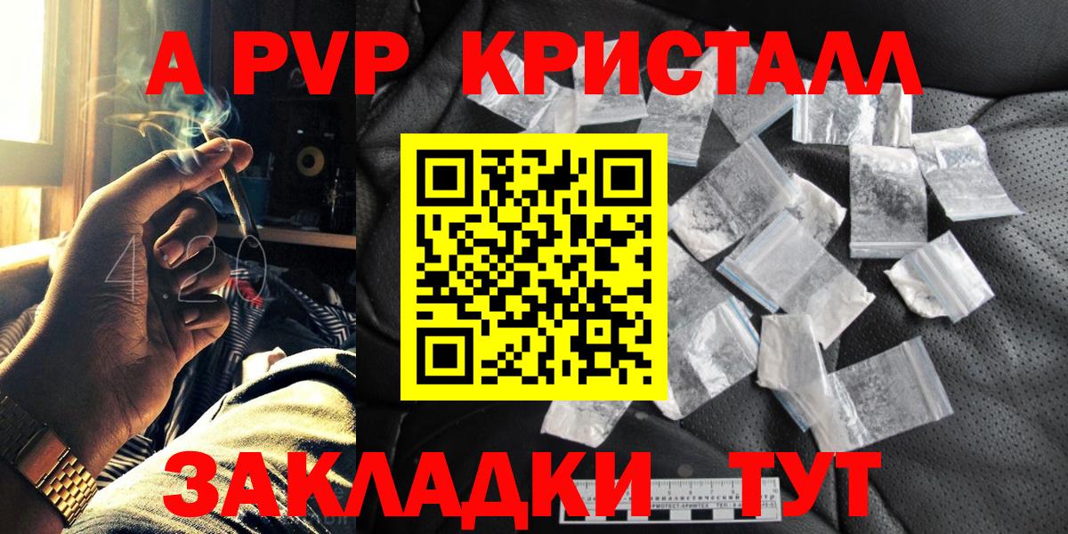 А ПВП СК Алапаевск