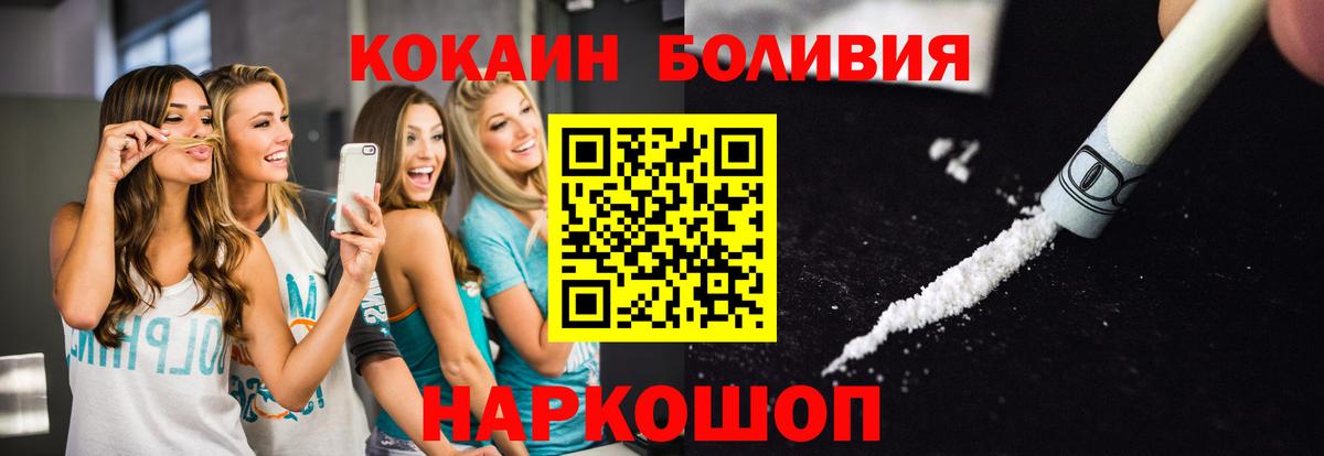 Cocaine Fish Scale Алапаевск