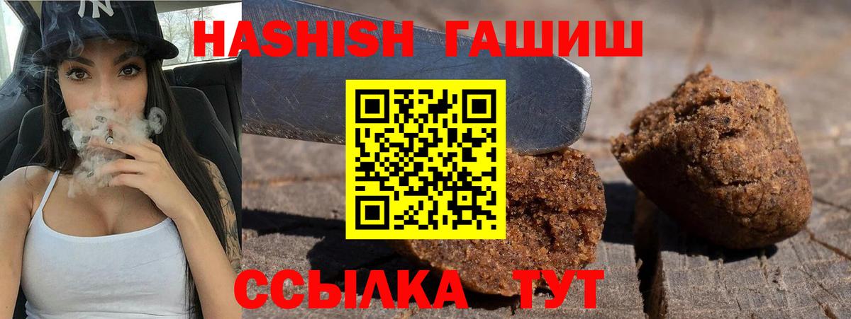 Алапаевск  сколько стоит  Вход с VPN  ГАШИШ Cannabis 