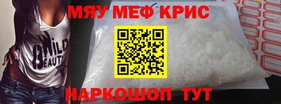 бутик Севастополь
