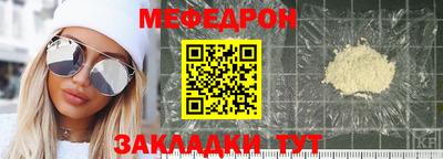 прущая мука Северобайкальск