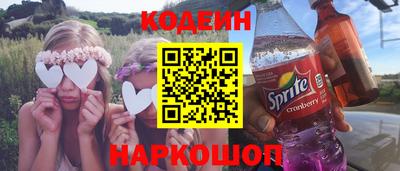 бутик Севастополь