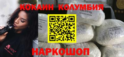 бутик Севастополь