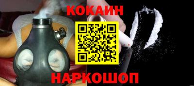 прущая мука Северобайкальск