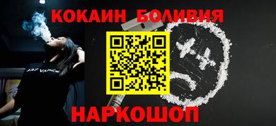 прущая мука Северобайкальск