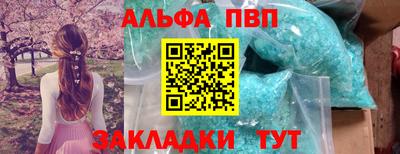прущая мука Северобайкальск