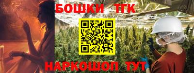 прущая мука Северобайкальск