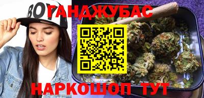 бутик Севастополь