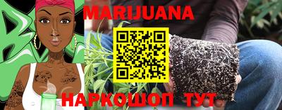 прущая мука Северобайкальск