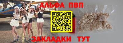 бутик Севастополь