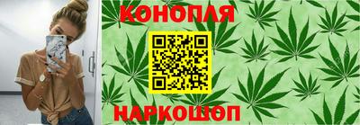 бутик Севастополь