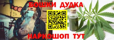 бутик Севастополь