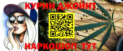 бутик Севастополь