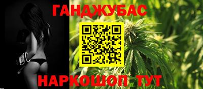 бутик Севастополь