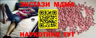 прущая мука Северобайкальск
