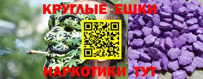 бутик Севастополь