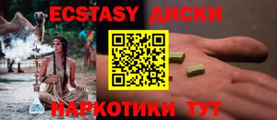 бутик Севастополь