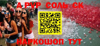 mdpv Свободный