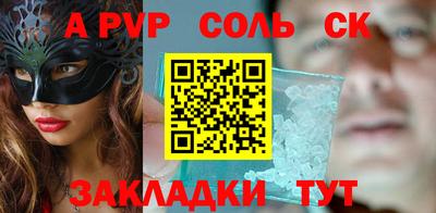 прущая мука Северобайкальск