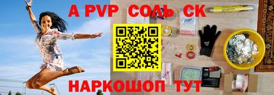 бутик Севастополь