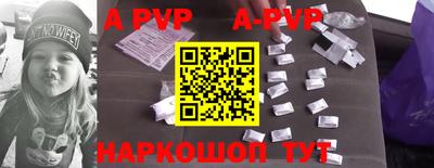 прущая мука Северобайкальск