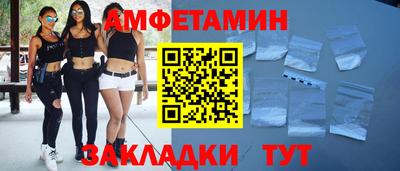 бутик Севастополь