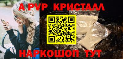 прущая мука Северобайкальск
