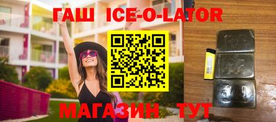 бутик Севастополь