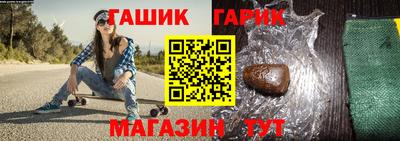 прущая мука Северобайкальск