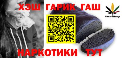 прущая мука Северобайкальск