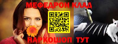 прущая мука Северобайкальск