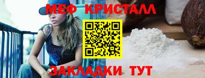 прущая мука Северобайкальск