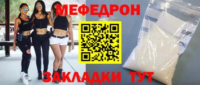 mdpv Свободный