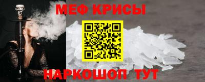 прущая мука Северобайкальск