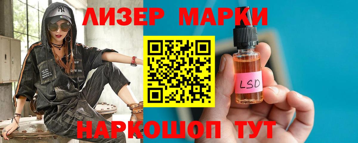 LSD-25 экстази кислота Алапаевск