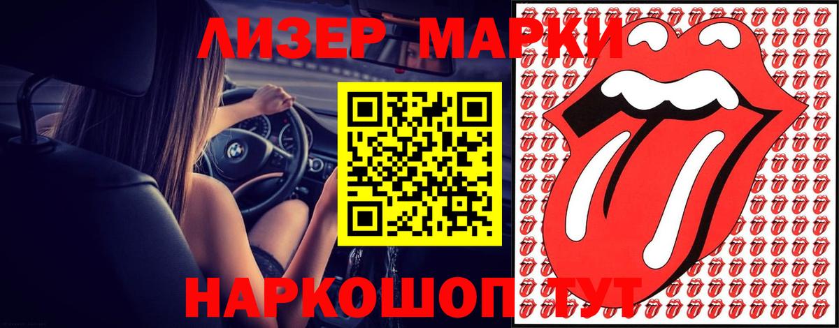 ЛСД экстази кислота  Вход с VPN  Алапаевск  ЛСД экстази ecstasy 