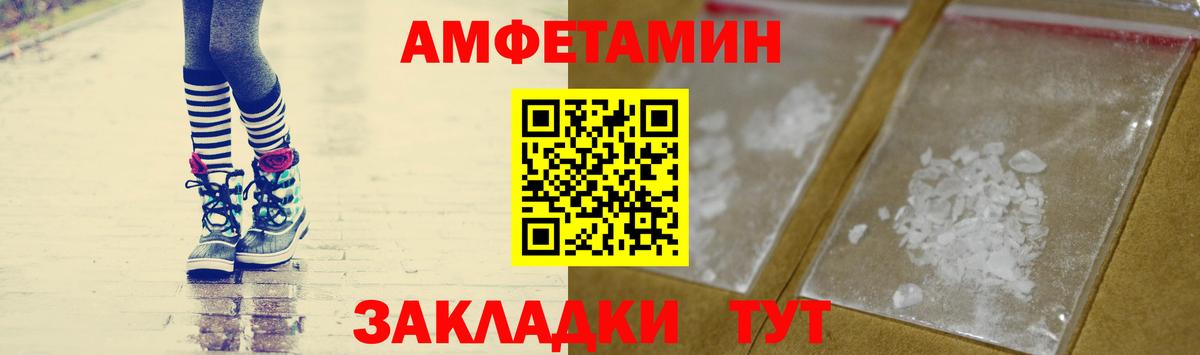 МЕТАМФЕТАМИН Декстрометамфетамин 99.9%  Вход с VPN  МЕТАМФЕТАМИН Декстрометамфетамин 99.9%  Алапаевск 