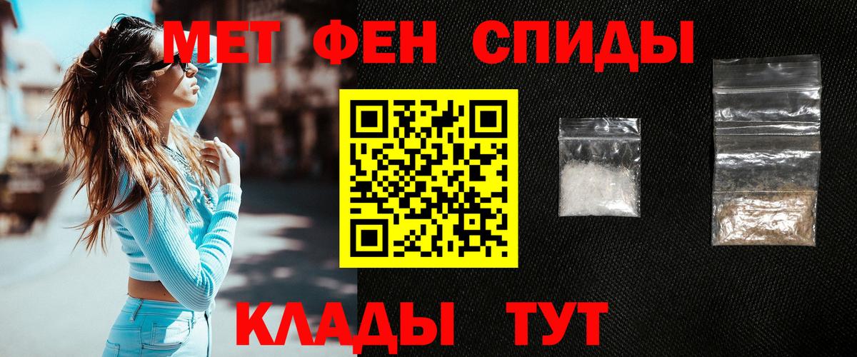 Первитин винт Алапаевск