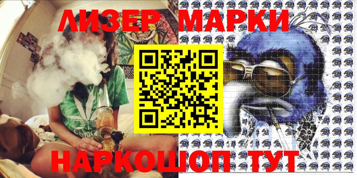 Марки N-bome 1,8мг  Наркотические марки  Вход с VPN  Алапаевск  Марки N-bome 1,8мг 