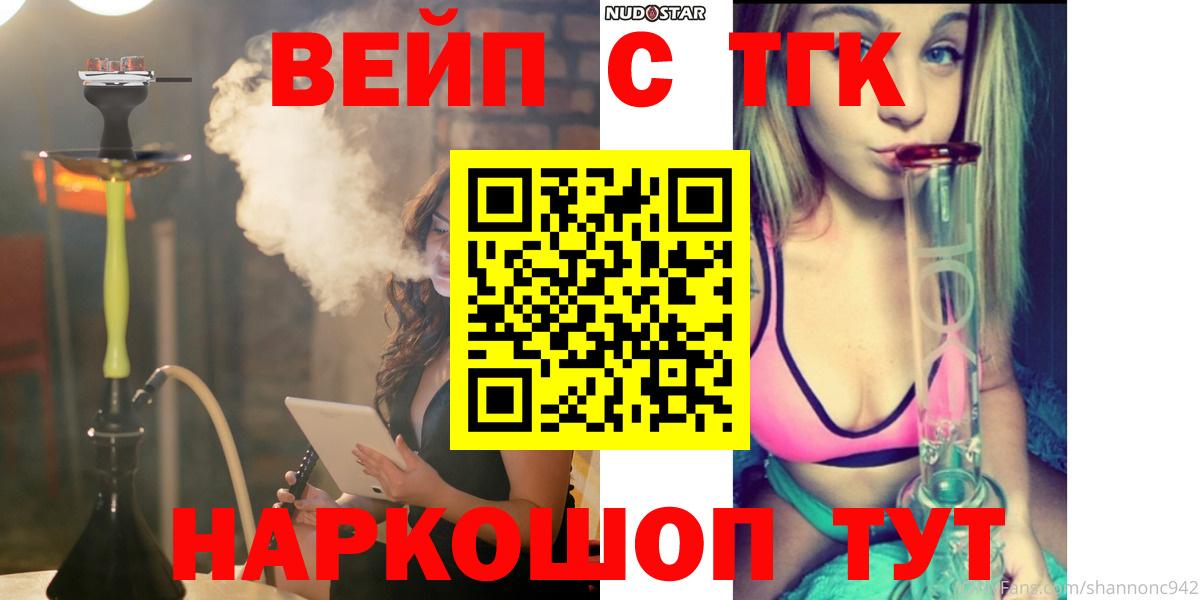 Дистиллят ТГК Wax  Вход с VPN  цены   Алапаевск 