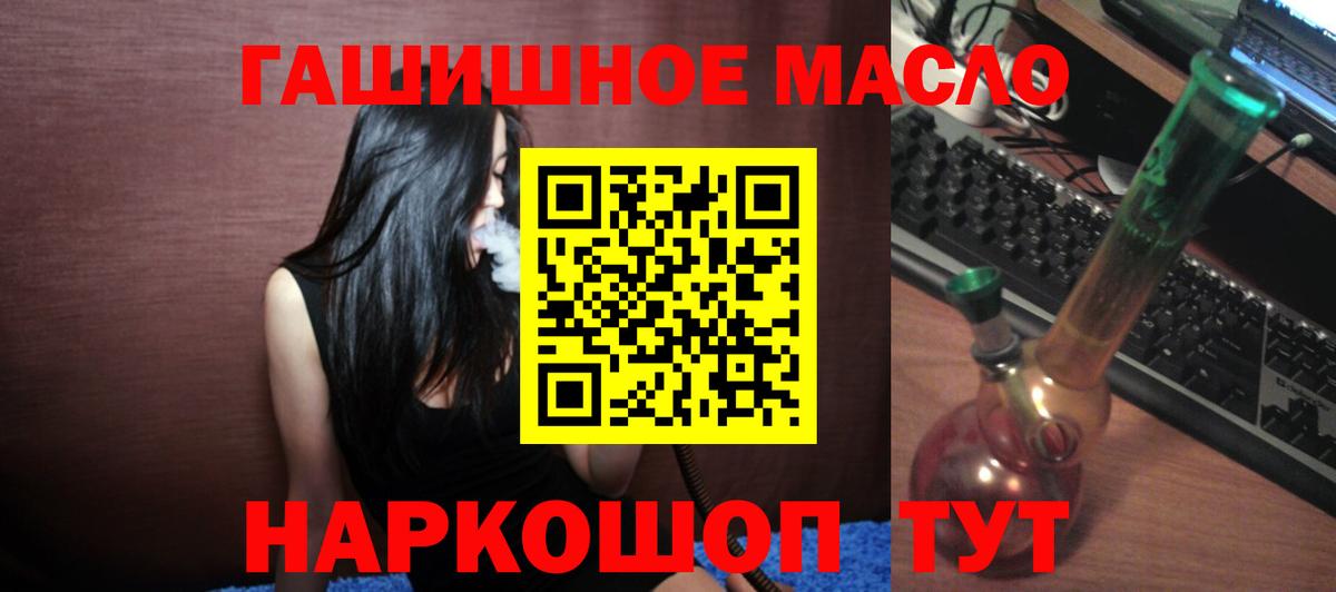 ГАШ  А ПВП СОЛЬ   Cocaine  Алапаевск  Как найти наркотики?  Каннабис  Вход с VPN  Мефедрон кристаллы 