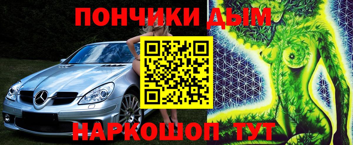 МАРИХУАНА ГИДРОПОН  Вход с VPN  Каннабис сатива  МАРИХУАНА White Widow  Алапаевск  Шишки марихуана Bruce Banner 